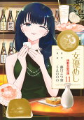 Vol. 11