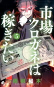 5권