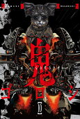 Vol. 10