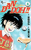 Vol. 4