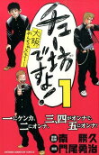 Vol. 1