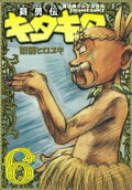 6권