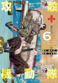 6권