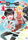 1권
