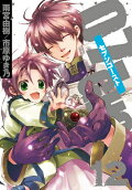 12권