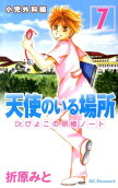 7권