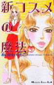 Vol. 5