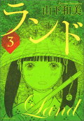3권