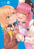 Vol. 5