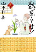 2권