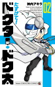 Vol. 2