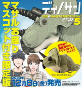 Vol. 5