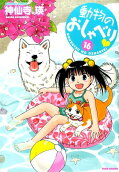Vol. 16