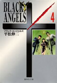 Vol. 4
