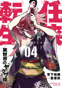4권
