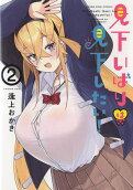 Vol. 2