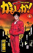 4권