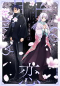 2권