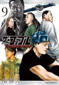 Vol. 9