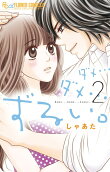 Vol. 2