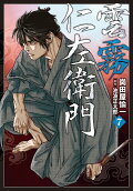 Vol. 7