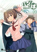 Vol. 10