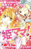Vol. 3