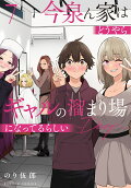 Vol. 7