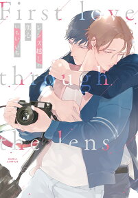 First Love Through the Lens