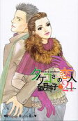 Vol. 5