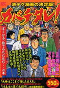 Vol. 1