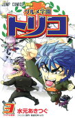 Vol. 3