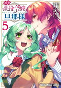 Vol. 5