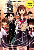 Vol. 1