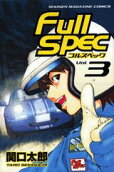 Vol. 3