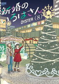 Vol. 8