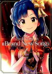 The idolm@ster million live! theater days brand new song