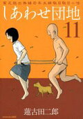 11권