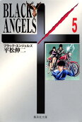 Vol. 5