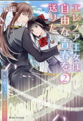 Vol. 2
