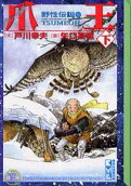 5권