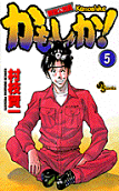 5권