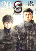 Vol. 20