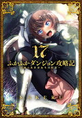 Vol. 17