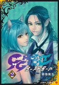 Vol. 2