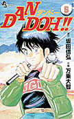 Vol. 5