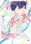 Vol. 2