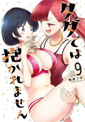 9권