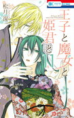 Vol. 11