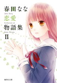 2권